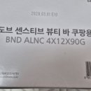 도브피부과 네이버블로그