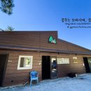 캠핑/Camping) 우니메이카 철원점 with 차박&amp;개별화장실