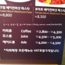 카페니니스 이미지
