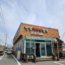병천가마솥순대 서산점
