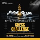 the 1st Sayfol Chess Invitational Tournament : 7th February 2026 이미지