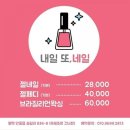 송담6길 이미지