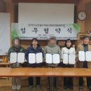 평창목토랑협동조합 이미지