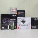 컴퓨터중급 | 대구 컴퓨터조립 가격은 중급, 체감은 그 이상 ! 라이젠 5600 + 라데온 9060XT 라라랜드 출격