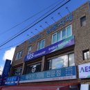주식회사 에스우주