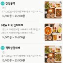 옥이네김치 이미지