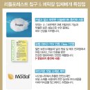 리틀타임이벤트 이미지