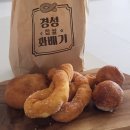 경성꽈배기광주