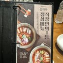 주식회사 고반 이미지