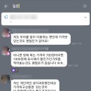 빙고무인아이스크림 이미지