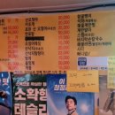 맛짱 이미지