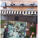 경보 월드 이미지
