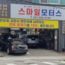 스마일카센타 이미지