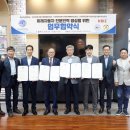 대구자동차전문정비협동조합