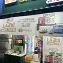 팔복축산 이미지