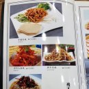 울금향반점 | [수원역] 중국음식 먹고 싶어서 찾아간 수원 차이나타운 울금향반점 행복한 하루였다