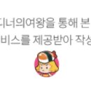 래채베이커리
