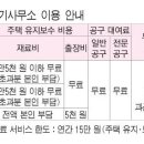 서대신1동 행정복지센터 이미지