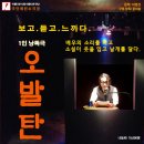 오발탄 이미지