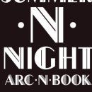 아크앤비어 이미지