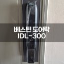 뉴서울 효성 5차아파트 이미지