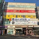 품다태권도장 - 용인시 기흥구 신촌로47번길 6 | 품다태권도장