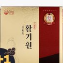 활기원 - 수원시 팔달구 팔달로48번길 24 | 활기원