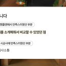 젠틀맨인테리어