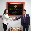 지역상권진흥협동조합