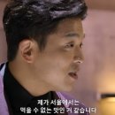 임실 닭갈비 이미지