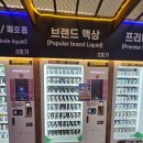 동그라미전자담배24 네이버블로그