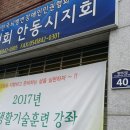 (사)한국뇌병변장애인인권협회 이미지