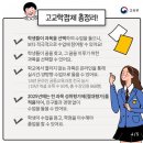 서울중곡초등학교 이미지