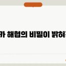 해양사 이미지