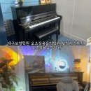 대구보컬학원 오즈실용음악학원 보컬레슨후기