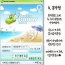 버디버디 이미지