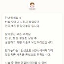 담아놓다 이미지