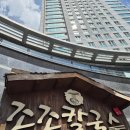 조조 | 죽전 조조칼국수 내돈내산 후기
