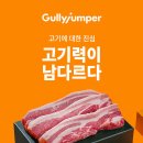 장인축산 - 칠곡군 | 장인축산
