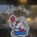 대구 치킨 찐맛집 &#39;알라디아 치킨&#39; 내돈내산 솔직후기