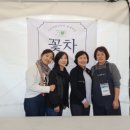 김현주꽃차 이미지