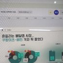 [마케팅 연합 동아리 카운트온] 카운트온 7기 합격&amp; 전반부 활동 후기