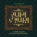 사우스포게임즈 주식회사 네이버블로그