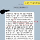 대원계량증명업소 - 칠곡군 | 계량경제학(Econometrics) 과외후기 (UCLA, 2026 summer)