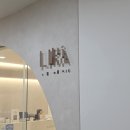 멍이와 양이 | 안양 범계 복부 지방분해주사 1차 솔직 후기