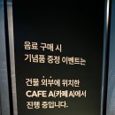 아르떼영