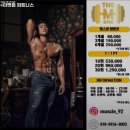 더멋짐피트니스 이미지