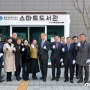 서구 스마트도서관 5호점(동천동) 이미지