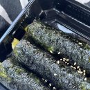 킹스꼬마김밥성주점