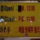 장어家 이미지